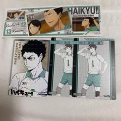 ハイキュー！！カードグミ4 ロングステッカー　青葉城西