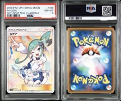 【本日限定特価】ルチア SR 104/096 本日限定特価】ルチア SR 104/096 - メルカリ