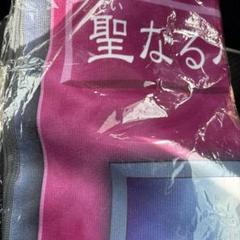 遊戯王　タオル3種セット 遊戯王 バスタオル 3種 セット コンプリート - タオル安い