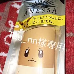アネッサ パーフェクトUV スキンケアミルクa 60ml ポケモン限定パッケー…