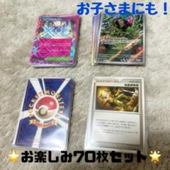 最終値下げ　ポケカ　引退品　大量　約4000枚 2025年最新】ポケカ引退品の人気アイテム - メルカリ