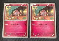 ヒノアラシ　1EDマーク無し　ポケモンカード　eカード　アンリミ ヒノアラシ 1EDマーク無し ポケモンカード eカード アンリミ