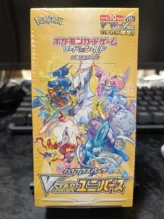 vstarユニバース　1box シュリンク付き Vstarユニバース 新品未開封 シュリンク付き