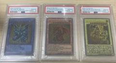 【3連番】オベリスク　オシリス　ラー　三幻神　ステンレス　psa10 PSA10連番 三幻神 ステンレス オシリス オベリスク ラー 25th