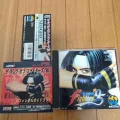 ザ・キング・オブ・ファイターズ95 NEOGEO CD