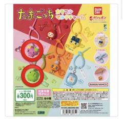 最終値下げ【新品未開封】 くちぱっち　たまごっち 最終値下げ【新品未開封】 くちぱっち たまごっち - メルカリ