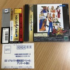 2025年最新】リアルバウト餓狼伝説 スペシャルの人気アイテム