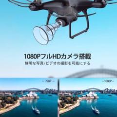 【ドローン/カメラ付き】HD120°広角カメラ 200g未満 最大24分飛行
