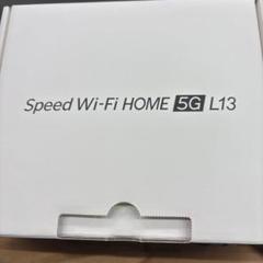 美品中古WiMAX Speed Wi-Fi HOME 5G L13 Amazon.co.jp: Speed Wi-Fi HOME 5G L13 ZTR02 [ホワイト] : DIY