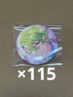 五奇人』＆『旧fine』缶バッジコレクション（BOX） – pattythree