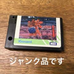 MSX2　3.5インチソフト　MSX-C Ver.1.2 アスキー　レア 2025年最新】日本語MSXの人気アイテム - メルカリ