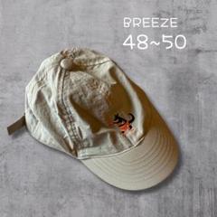 BREEZE キャップ　48〜50