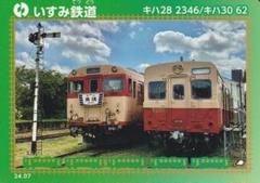 【NK501s】キハ30 首都圏色 通勤形気動車 基本６両セット Amazon.co.jp: NK501s キハ30 首都圏色 通勤形気動車 基本 6両