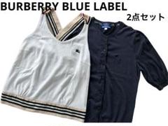 バーバリーブルーレーベル 半袖カーディガン バッククロス