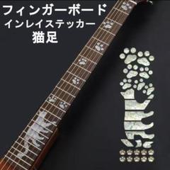 中華 ストラト シンライン ジャンク thinline - メルカリ