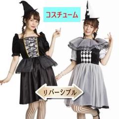 ピエロ レディース コスプレの中古 未使用品を探そう メルカリ ピエロ レディース コスプレの中古 未使用品を探そう メルカリ