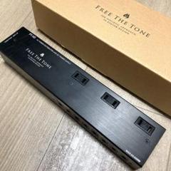 2025年最新】free the tone pt-5dの人気アイテム - メルカリ