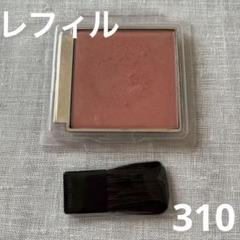 【お値下げ】エスティローダー　チークレフィル310 〜フレッシュオレンジ系〜のサムネイル