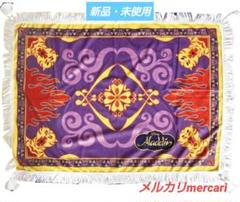 2025年最新】アラジン タオル 絨毯の人気アイテム - メルカリ