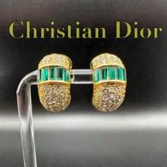 極美品✨ Dior イヤリング CD ロゴ ラインストーン 希少 刻印