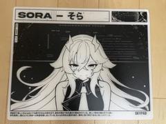 SKYPAD3.0 XL VIRTUAL SORA Limited to 200 Copies UNUSED from