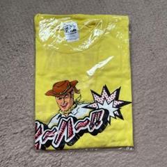 ヒーハーｔシャツの中古 未使用品を探そう メルカリ
