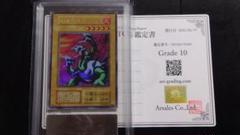 融合 初期　ars9 2025年最新】遊戯王 初期 arsの人気アイテム - メルカリ