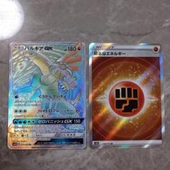 直営店に限定 2025年最新】vstarユニバース エネルギーsrの人気アイテム ポケモンカードゲーム