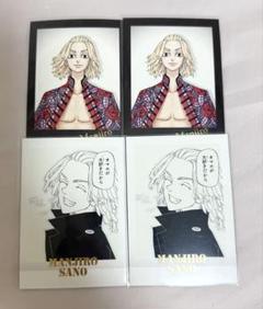 2025年最新】新体験展の人気アイテム - メルカリ