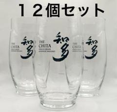 2025年最新】知多ハイボール グラスの人気アイテム - メルカリ