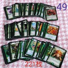 デュエマ　カード　デュエルマスターズ 49　セット　まとめ売りのサムネイル