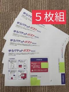 ちぃ@(匿名配送) 2025年最新】無料、敏速、匿名発送の人気アイテム - メルカリ