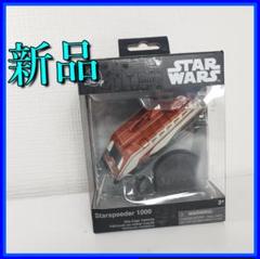 スターウォーズ　スターツアーズ　フィギュア　ドナルド　サヴァージ　オプレス ホットトイズ「クローン・ウォーズ」サヴァージ・オプレス 1／6