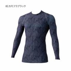 【新品】HOOH 快適ウェア285 クールコンプレッション 接触冷感 UVカット