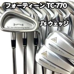 2025年最新】Yahoo!オークション -フォーティーン tc770の中古品
