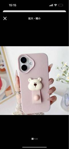 iPhone12ケース