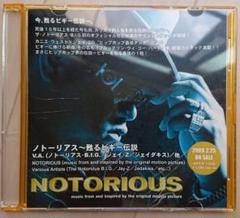 2025年最新】JayZの人気アイテム - メルカリ