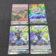 ヴァンガード レヴィドラス デッキ＋無限鱗粉マーカーセット ヴァンガード レヴィドラス デッキ＋無限鱗粉マーカーセット