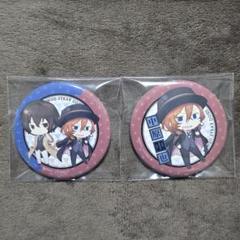 バラ売り⭕️文スト中途半端セット 文スト 中原中也 ラバスト - メルカリ