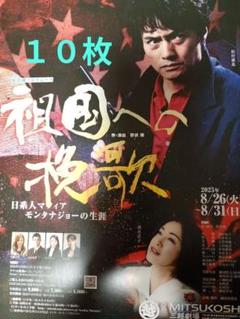 2025年最新】酒井法子 ポスターの人気アイテム - メルカリ
