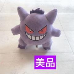 2025年最新】ゲンガー ぬいぐるみの人気アイテム - メルカリ