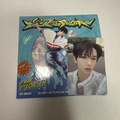 nctdreamデジパック チソン