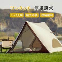 新品 UV テント ピラミッド型 シルバーコーティング メッシュ プール 海水浴 新品 UV テント ピラミッド型 シルバーコーティング メッシュ