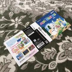 ＤＳ　ルプさらだ　ダミージャケット