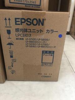 EPSON