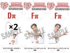 川村壱馬 RAVERS DAY ロト ステッカー キーホルダー 3点 2025年最新】raver dayの人気アイテム - メルカリ