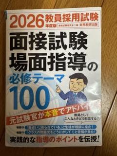 【中古】 中高英語の頻出問題 ２００１年度版/時事通信社/内外教育研究会 中古】 中高英語の頻出問題 2001年度版/時事通信社/内外教育