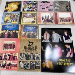 Block B 日本 CD セット ぶらび PROJECT-1 MONTAGE - メルカリ