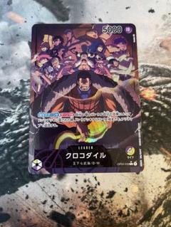 リーダーパラレル　まとめ売り ワンピースカード リーダーパラレル まとめ売り - メルカリ