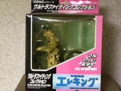浪漫堂ウルトラファイティングコレクションエレキング